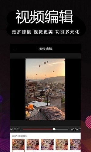 剪影多多app最新版下载