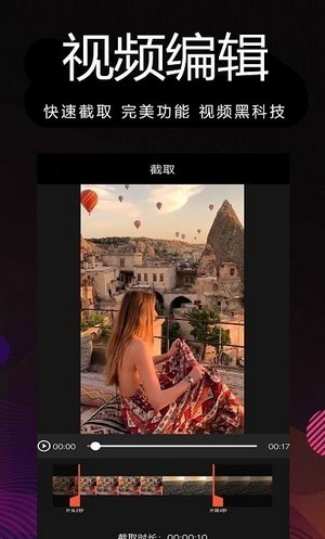 剪影多多app最新版下载