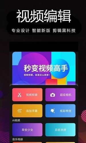 剪影多多app最新版下载