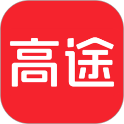 高途无弹窗版