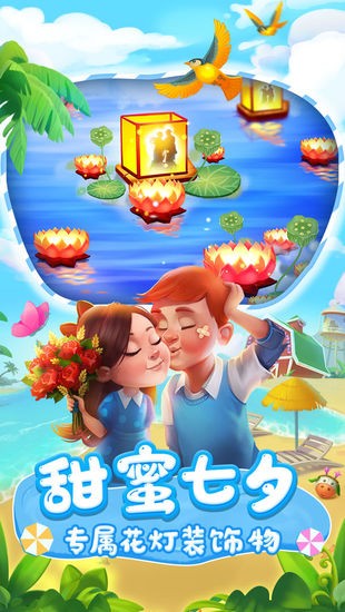 梦想城镇正版绿钞免费版