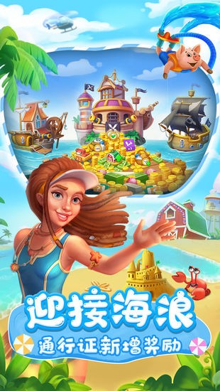 梦想城镇正版绿钞免费版