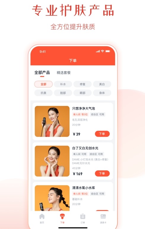 速美笔记最新2023下载