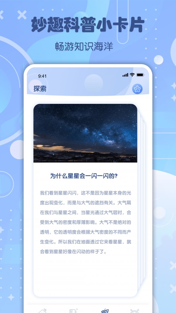 知道智慧树安卓下载