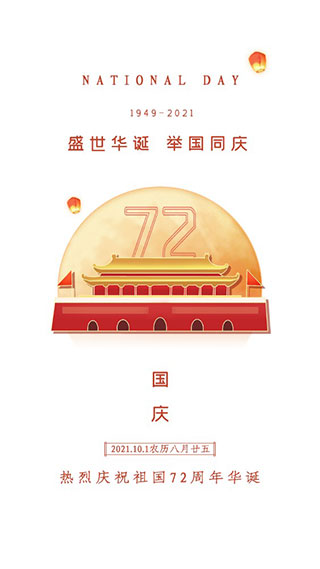 优易学车最新下载安卓版