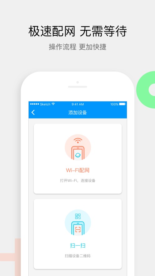 丛云app安卓下载