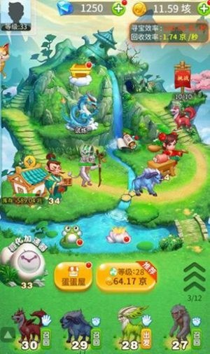 天天养神兽红包版赚钱版