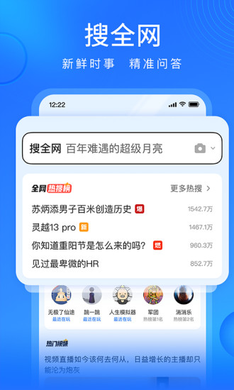 搜狗浏览器极速版最新版下载v13.3.7