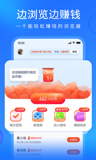 搜狗浏览器极速版最新版下载v13.3.7