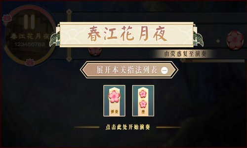筝鸣安卓手机版