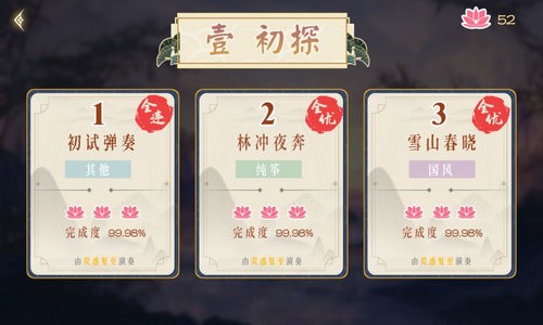 筝鸣安卓手机版