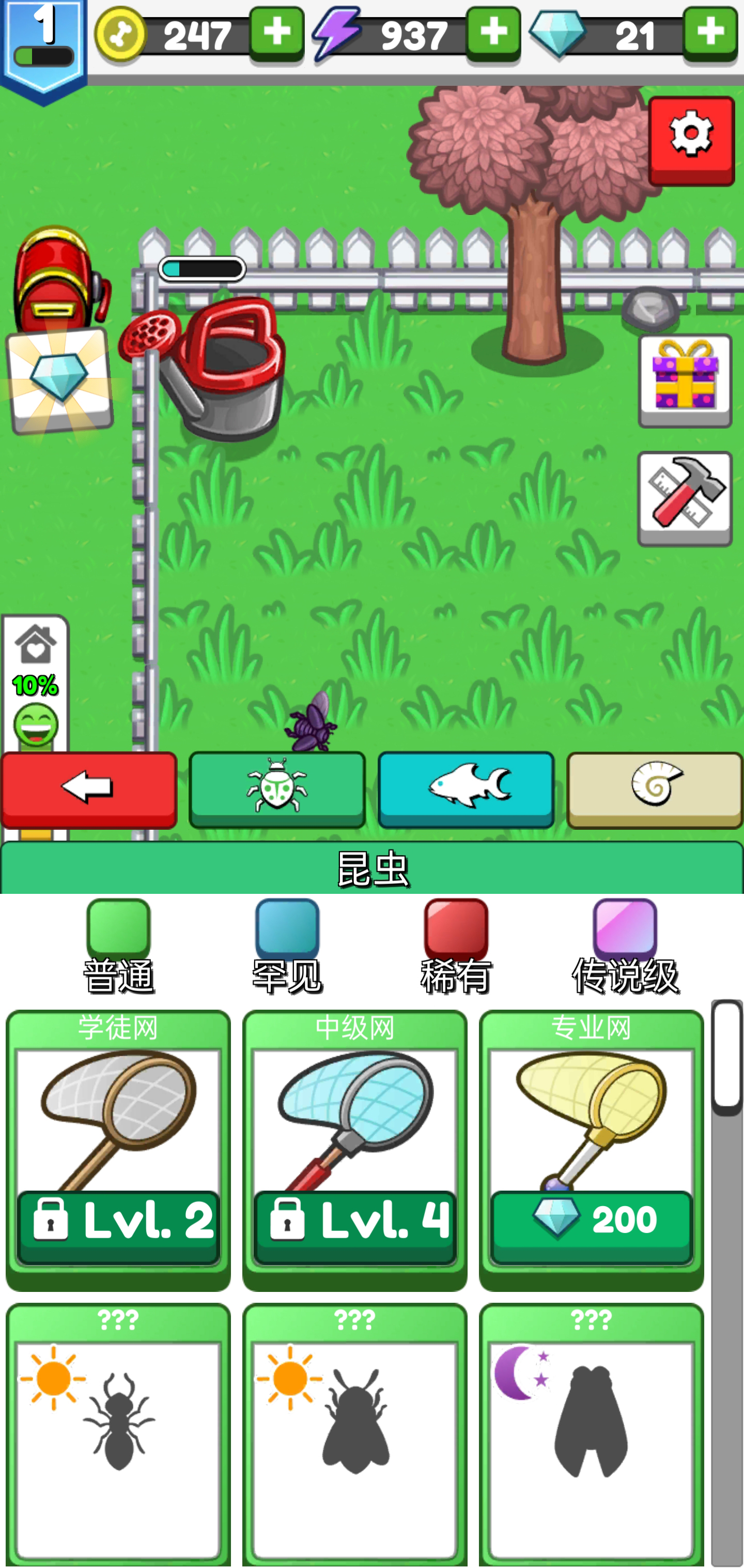 云养宠物免费版安卓中文版
