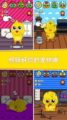 我的宠物6免费版正版