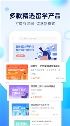 金吉列大学长大学版