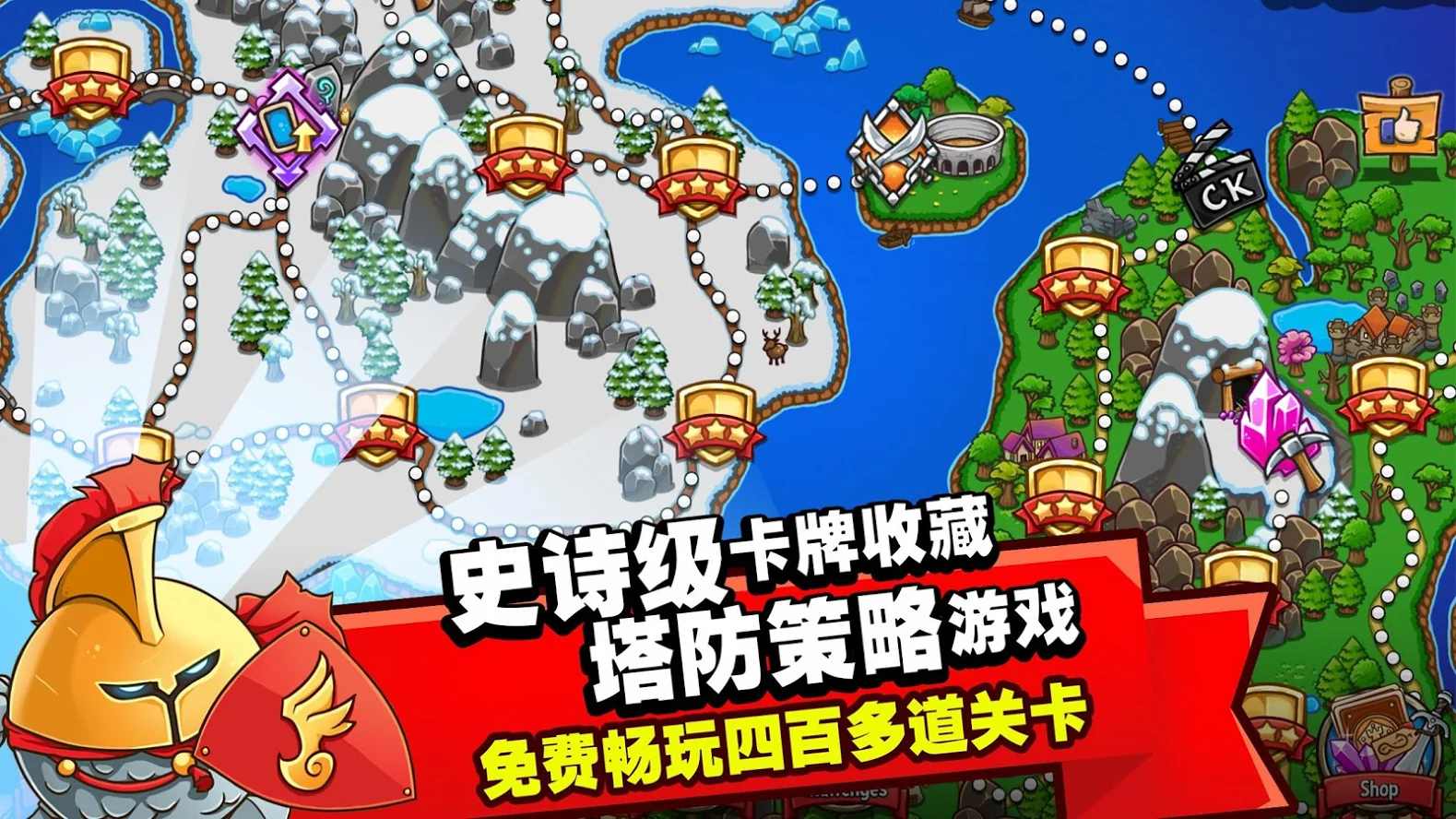 疯狂国王塔防战正版版