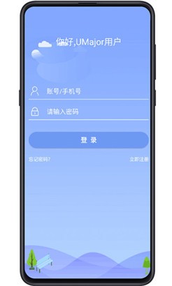 大学专业课免费版