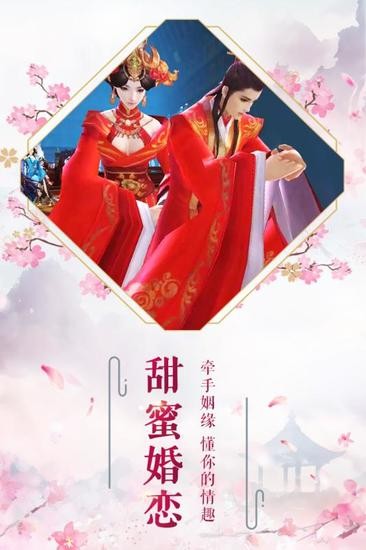 剑舞长生安卓版最新下载