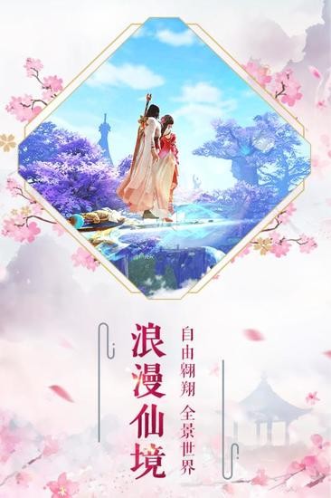 剑舞长生安卓版