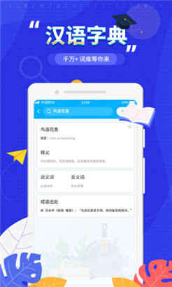 作文纸条最新版