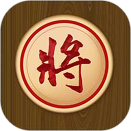 象棋教学专业版
