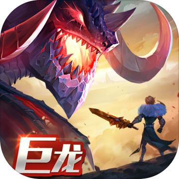 剑与家园免费版