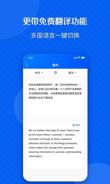 拍图识字精灵app安卓下载
