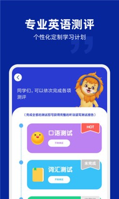 阿卡索英语专业版
