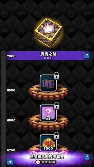 命运之子防御战争完整中文版