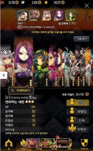 命运之子防御战争手机安卓版