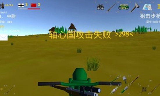 东部前线免费版下载
