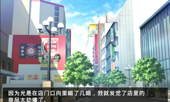 他是她而她是他汉化免费版