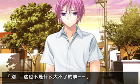 他是她而她是他汉化免费版