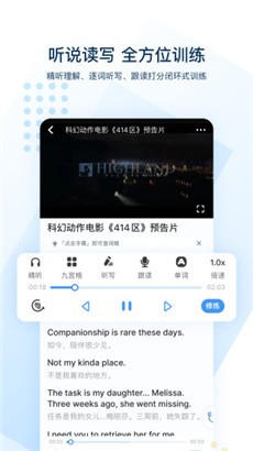 可可英语无弹窗版