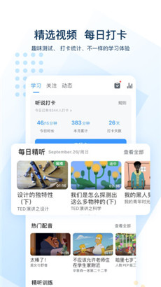海量内容
