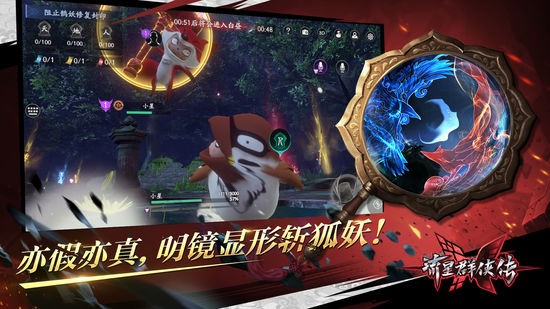 流星群侠传网易手机版