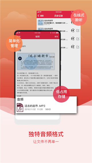 拍图识字最新版下载安装2023版本