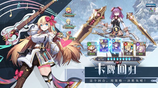 代号MA手游手机