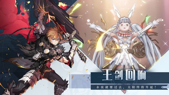 代号MA手游手机