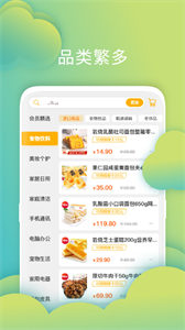 叮叮安卓版app