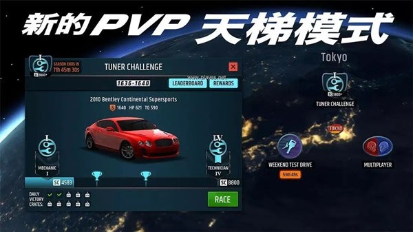 赛车的竞争对手手机版中文版