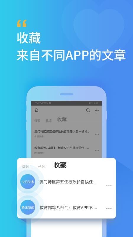 轩辕听书网下载2023版