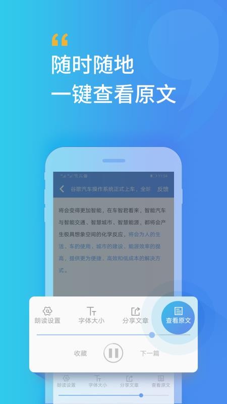 轩辕听书网下载2023版