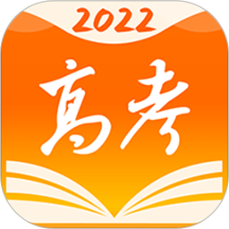 掌上高考安卓版
