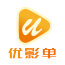 优影单安卓下载2023版