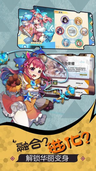 出发吧妖怪免费版正版
