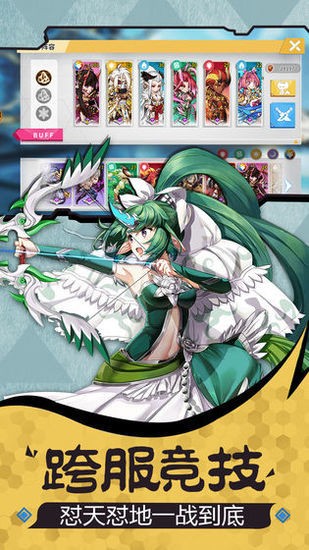 出发吧妖怪免费版正版