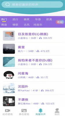 好用动态壁纸最新下载免费版