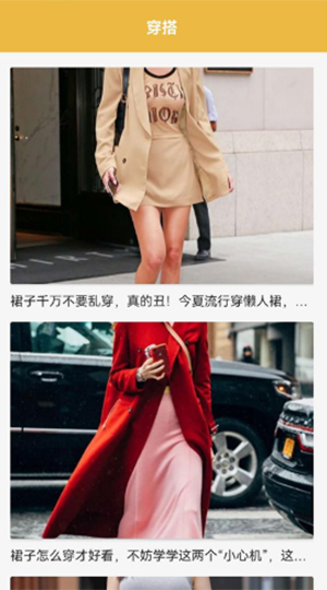 小红搭配安卓版下载安装