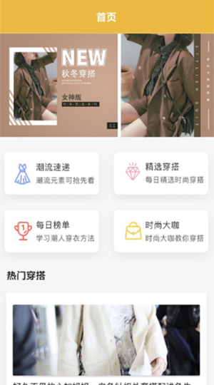 小红搭配安卓版下载安装
