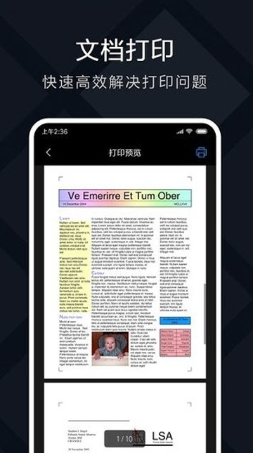 小米打印下载安装2023版